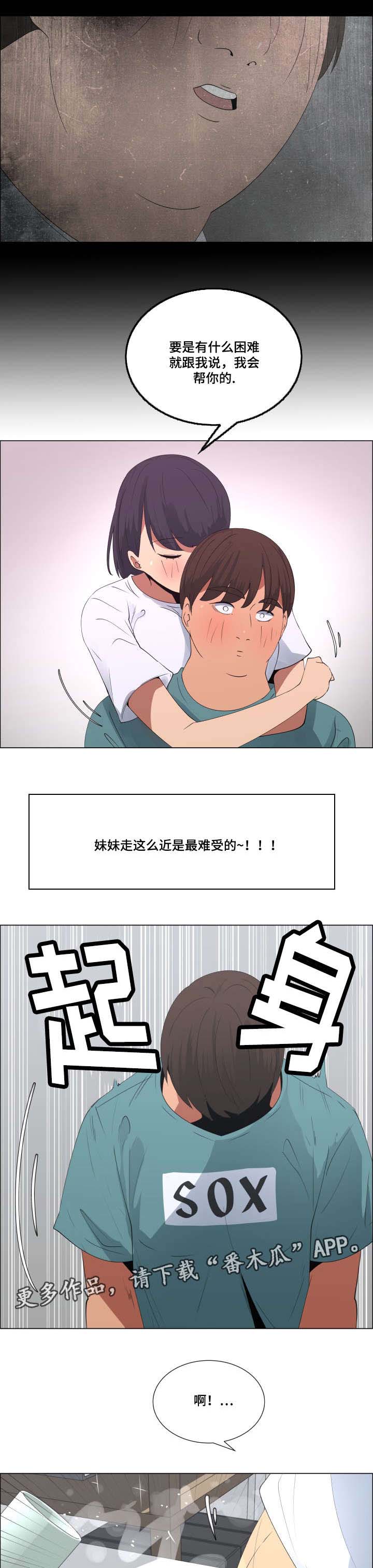 第15章：玩笑6