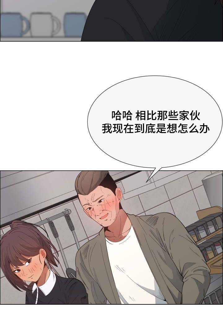 第8章：想交个女朋友1