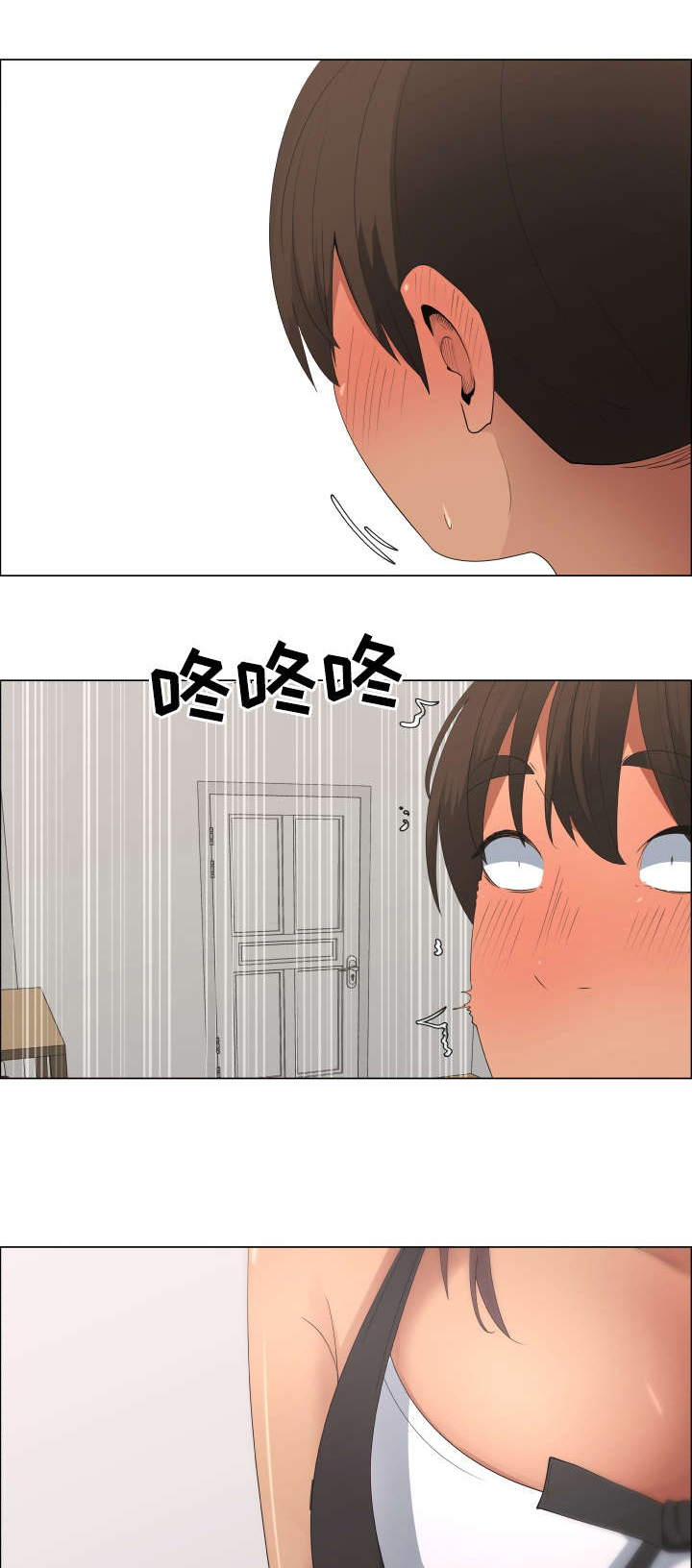 第21章：女仆装3