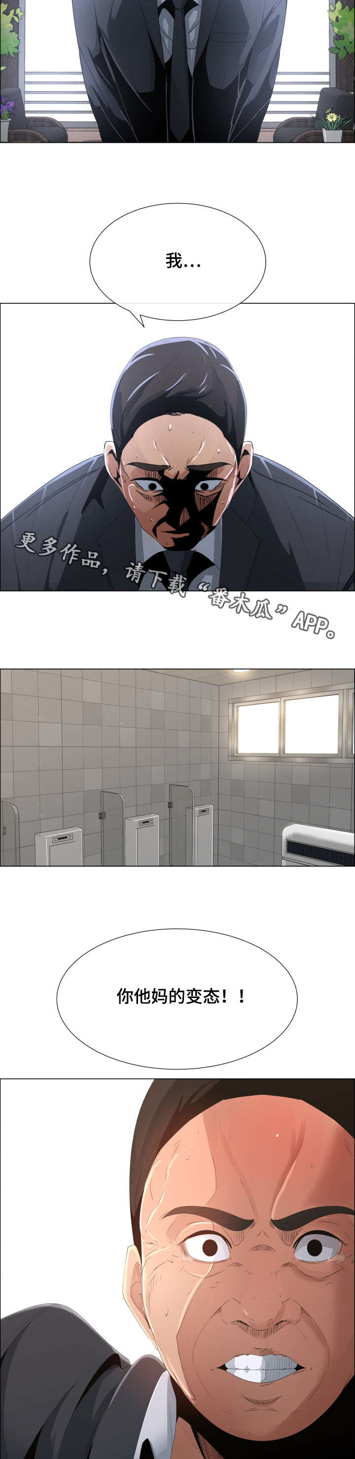 第10章：女儿与债务6