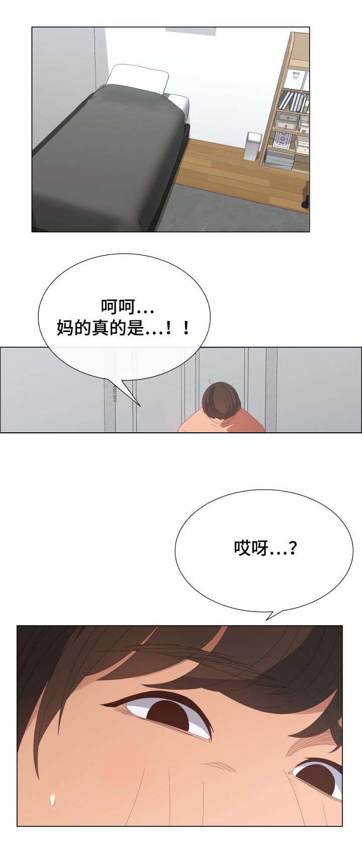 第6章：一千万的奖励6