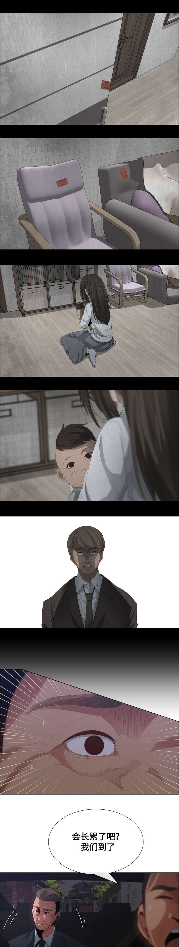 第7章：空虚0
