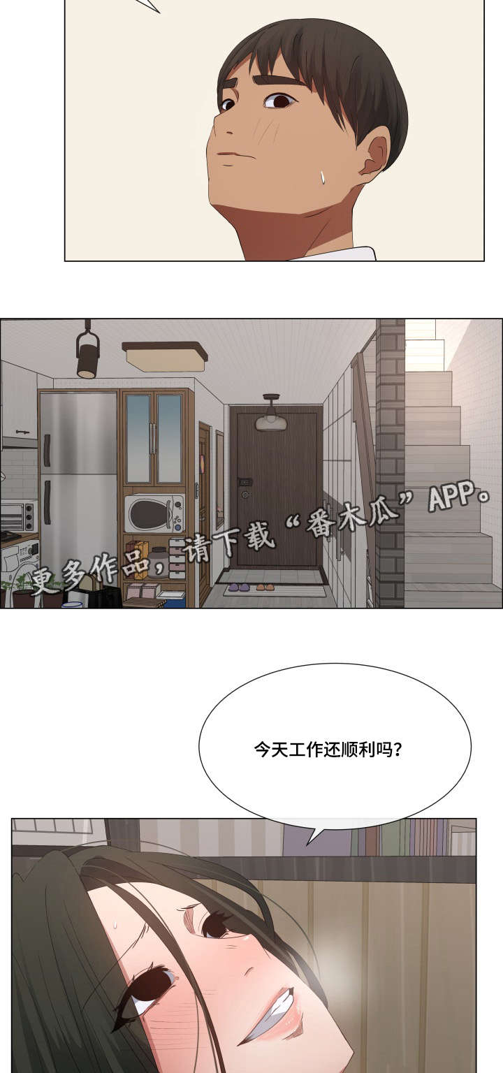 第19章：分红4