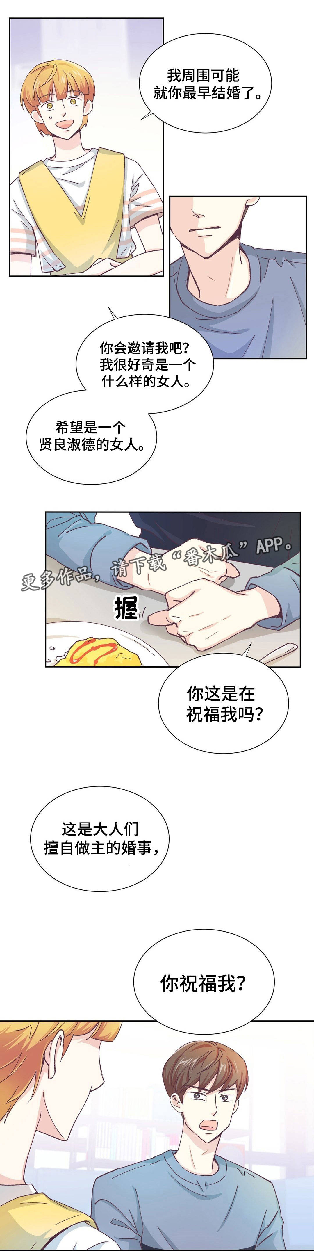 第13章：打起精神0