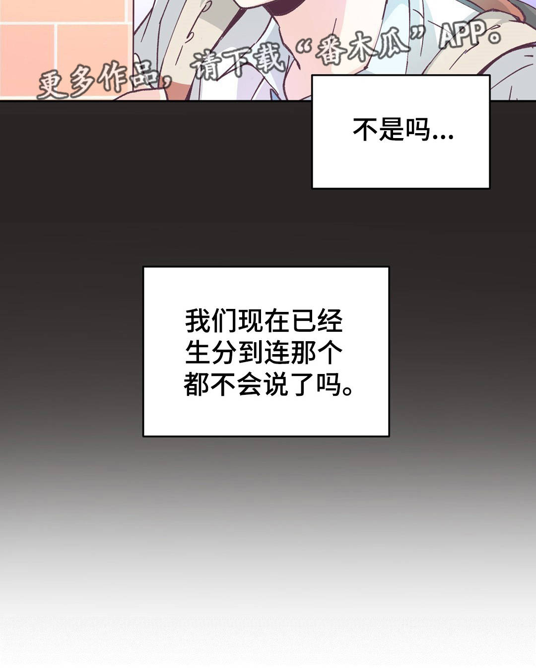 第7章：很适合你2