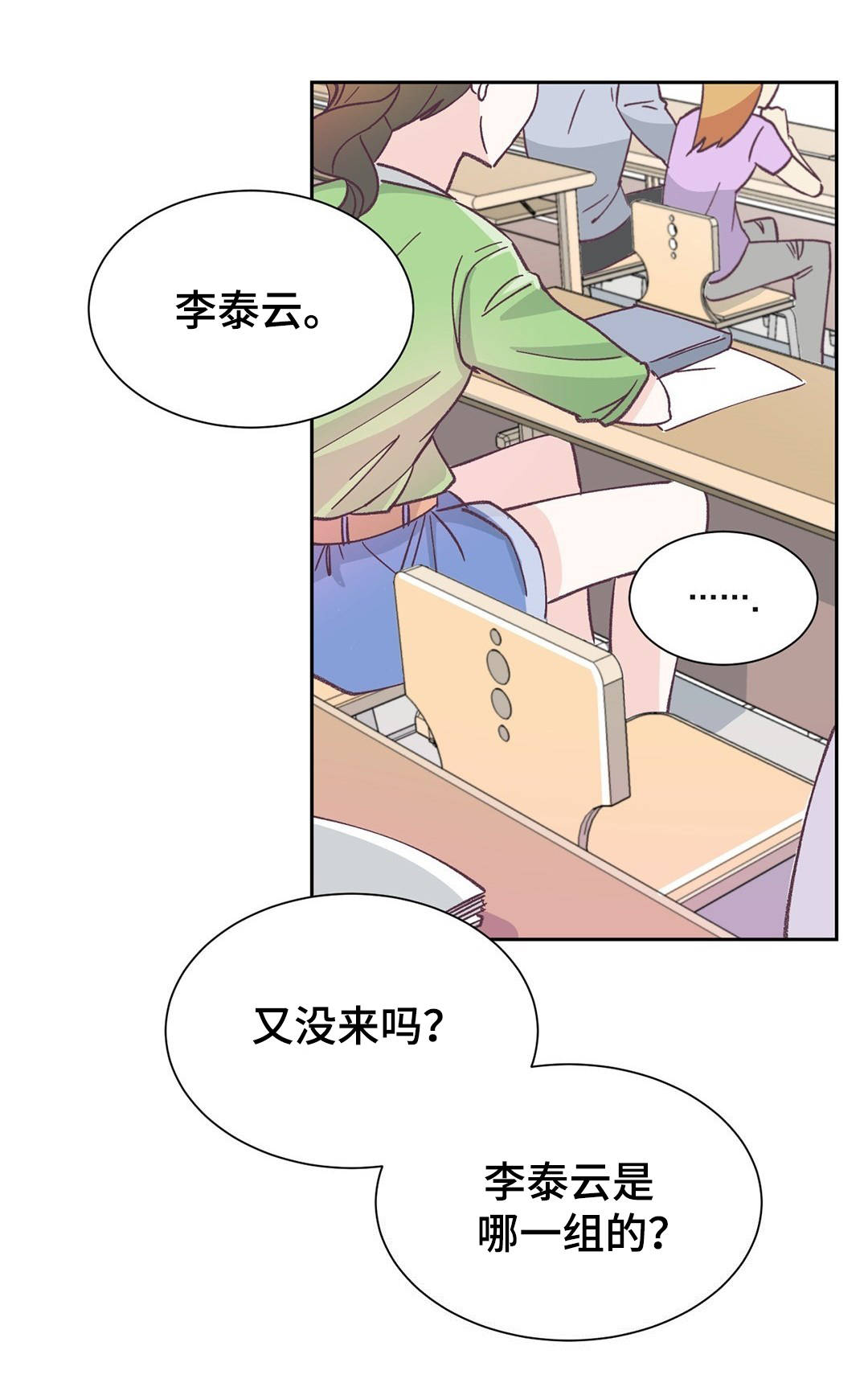 第2章：小组作业5