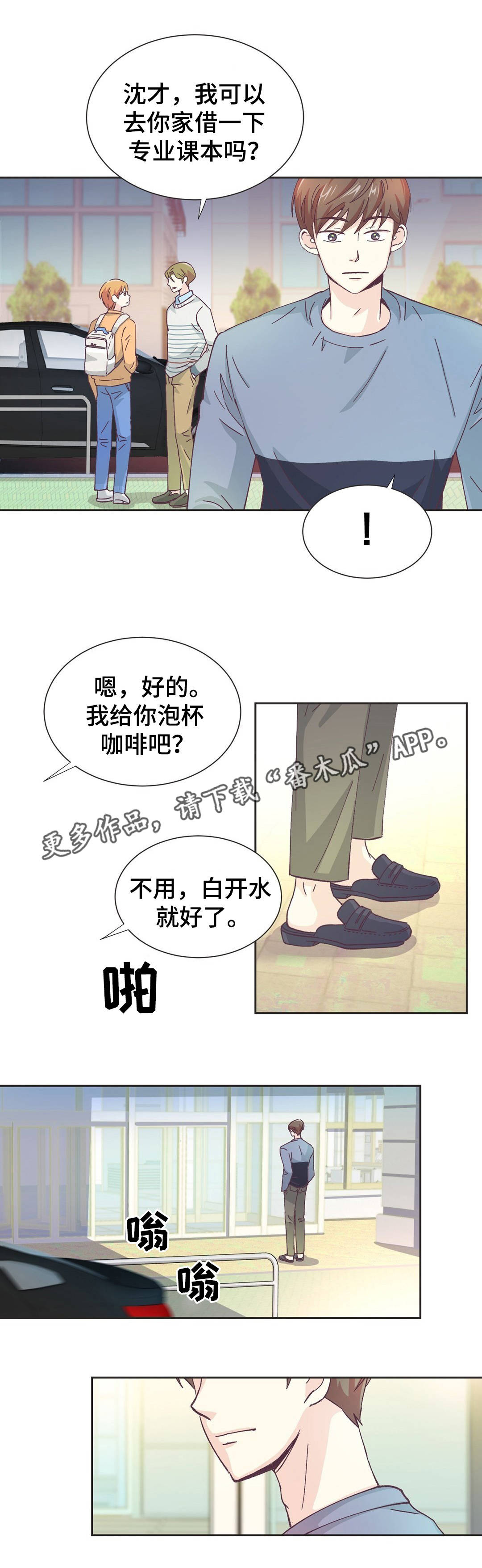 第14章：意外见面12