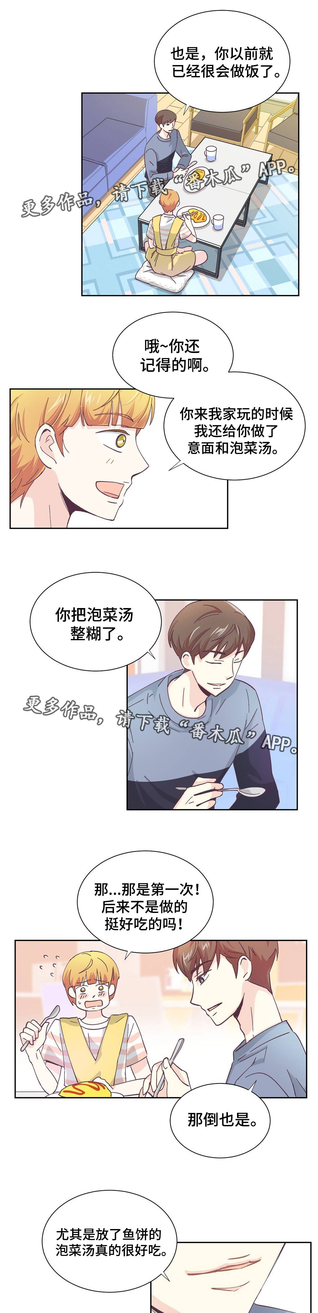 第11章：什么原因6