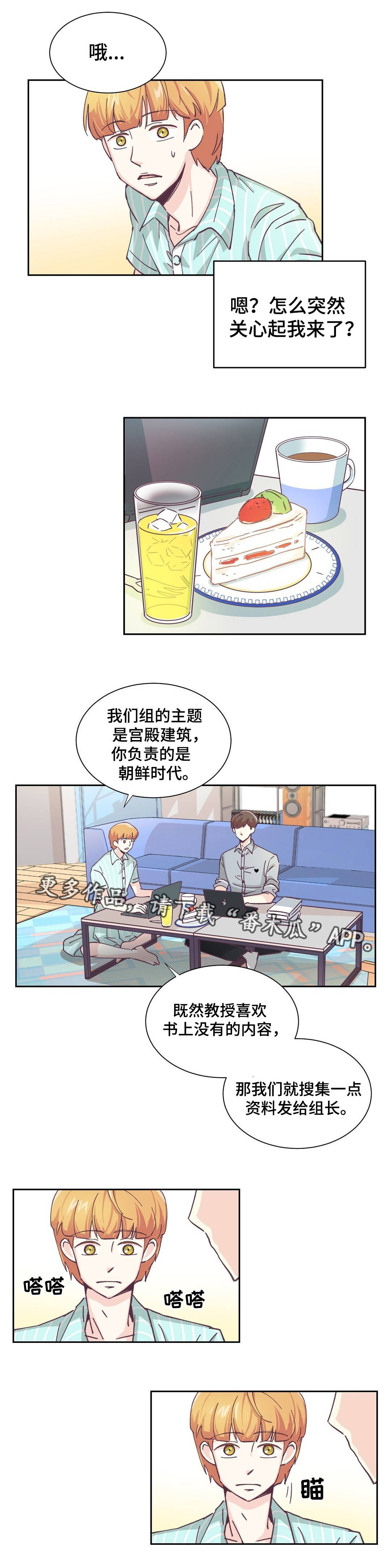 第7章：很适合你5