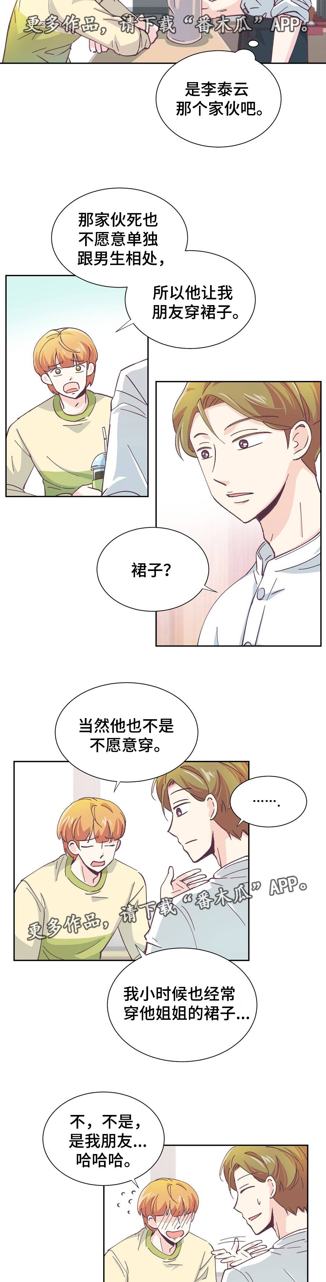 第5章：过分要求4
