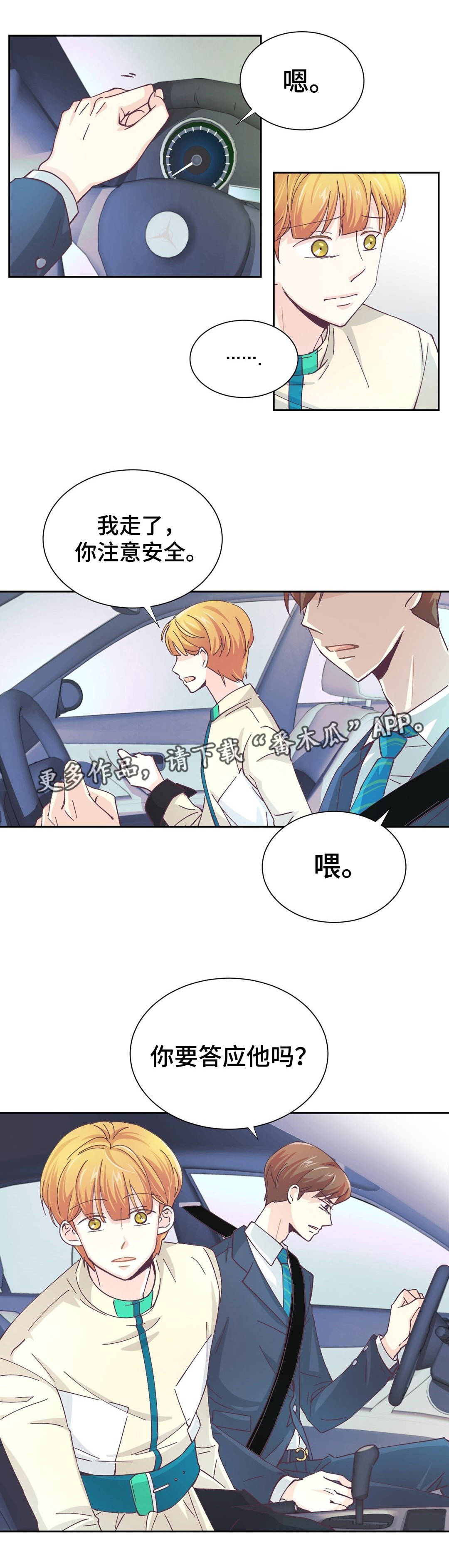 第20章：证明什么1