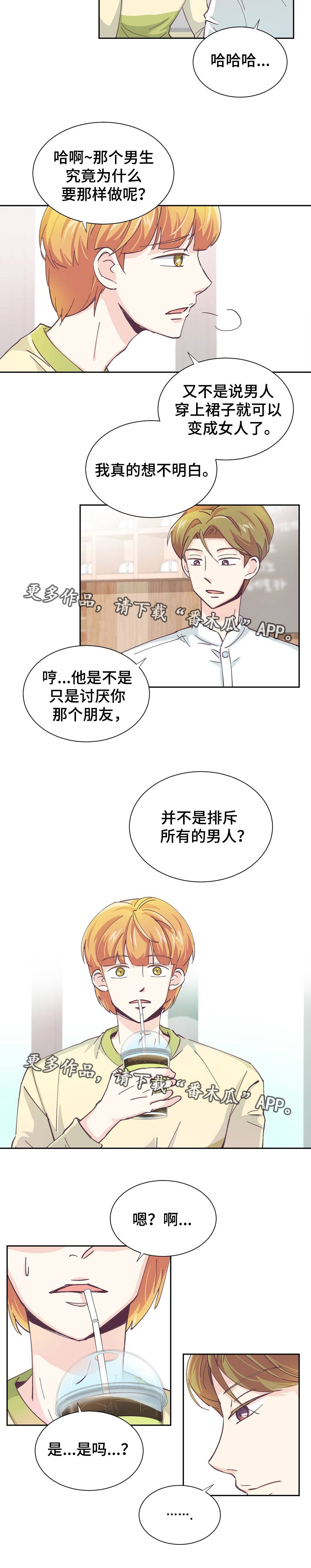 第5章：过分要求5