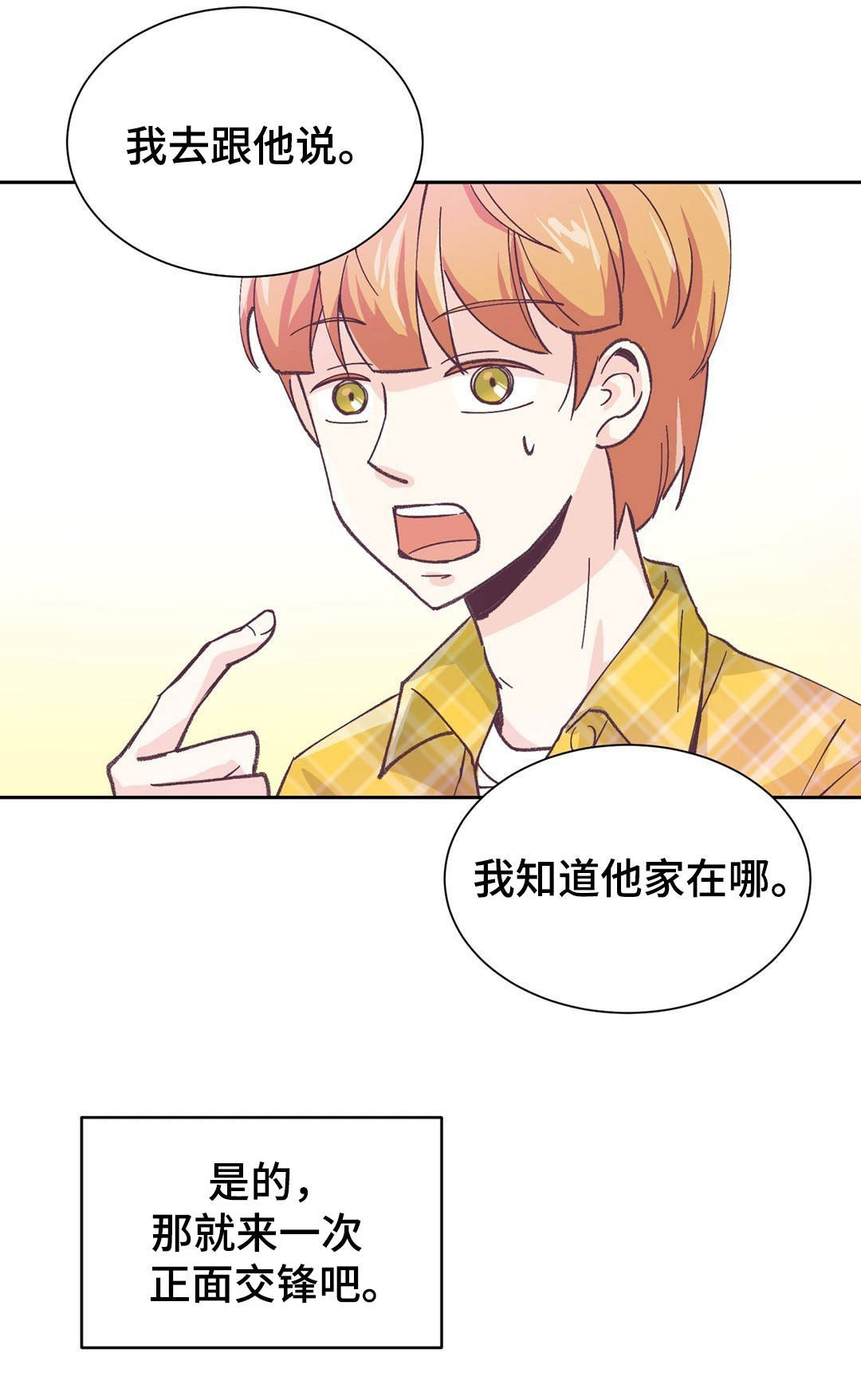 第2章：小组作业10