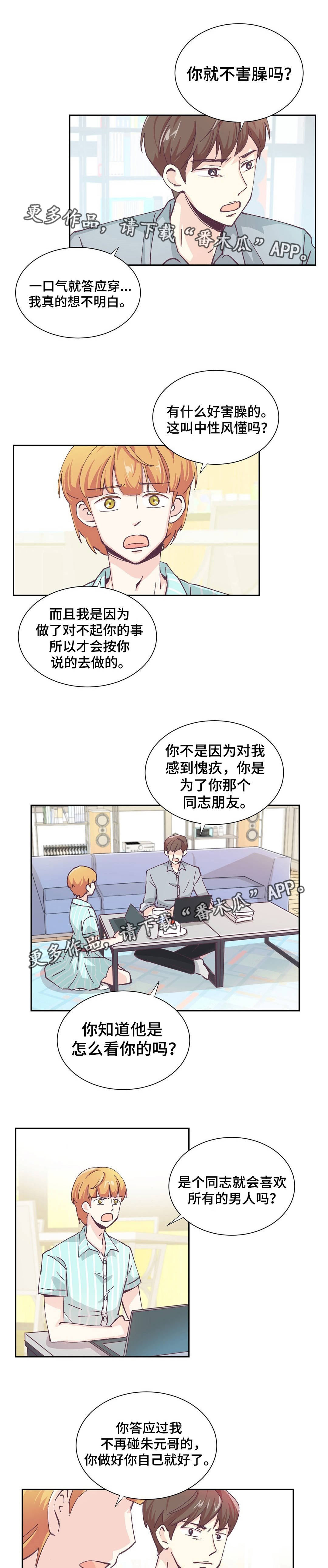 第8章：试验一下1