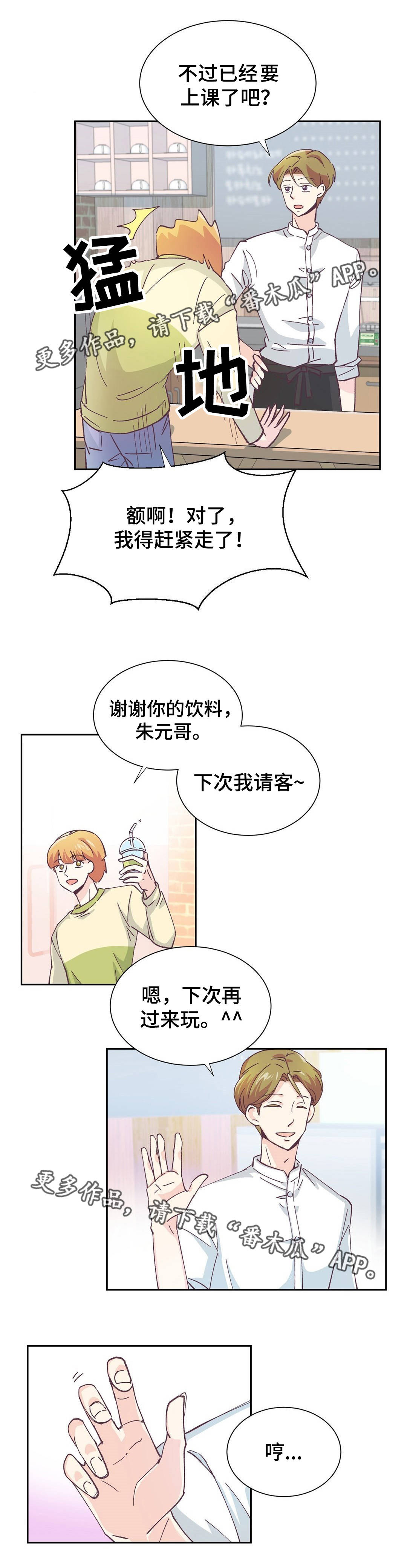 第5章：过分要求6