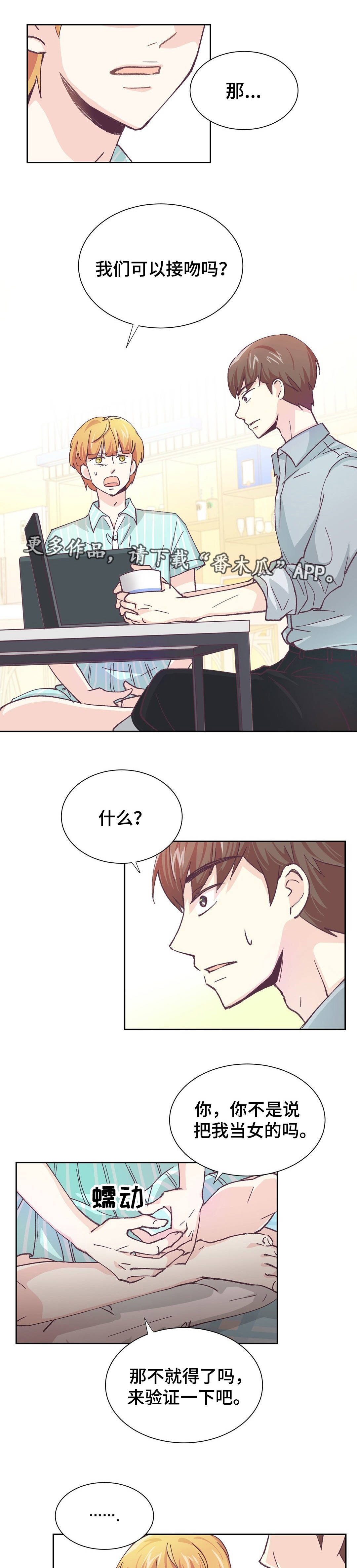 第8章：试验一下5
