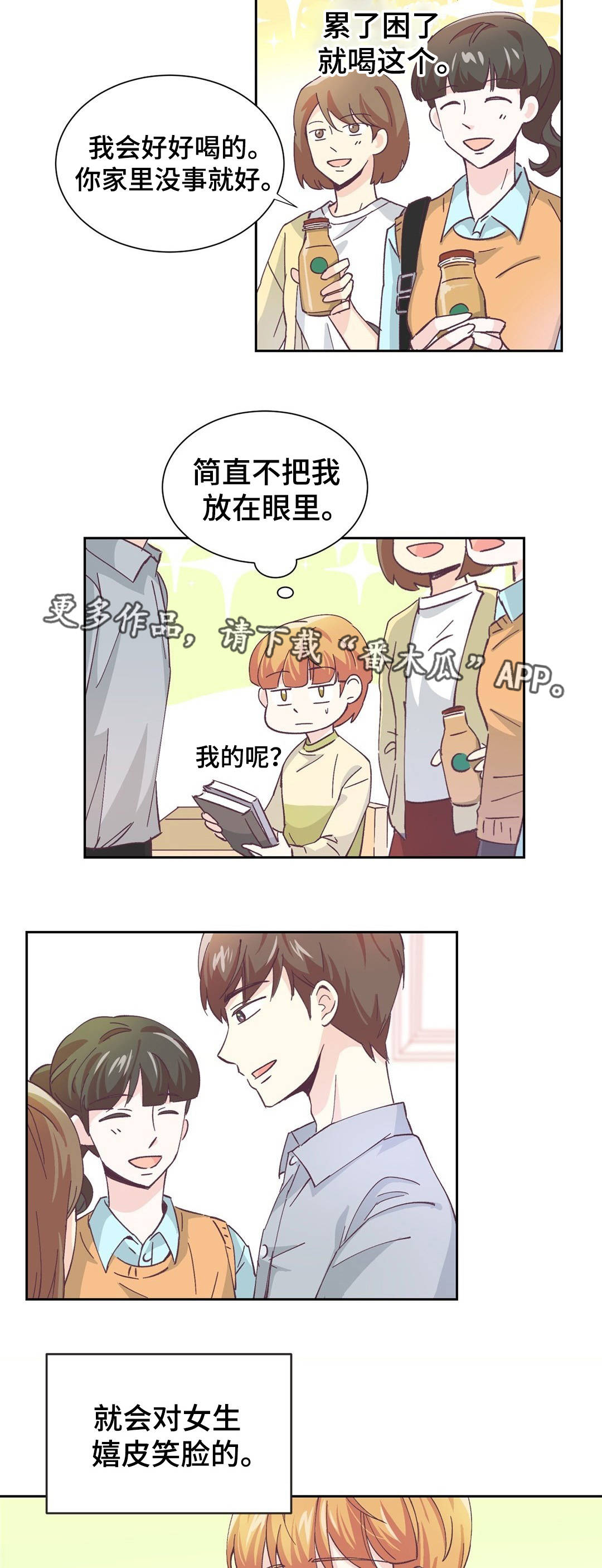 第5章：过分要求10