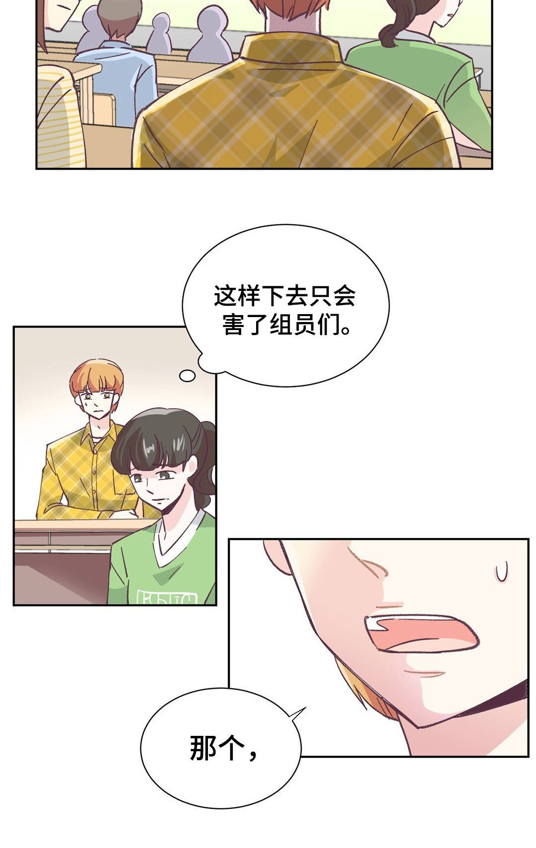 第2章：小组作业9