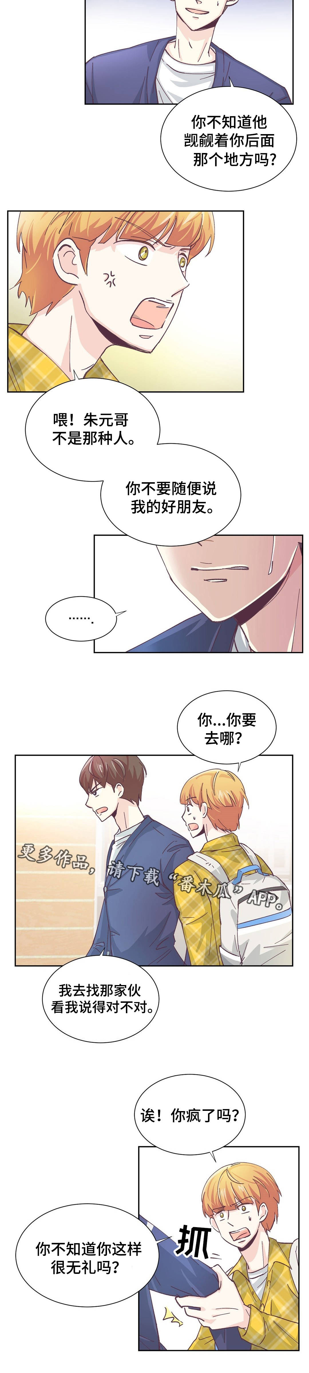 第4章：我的条件8