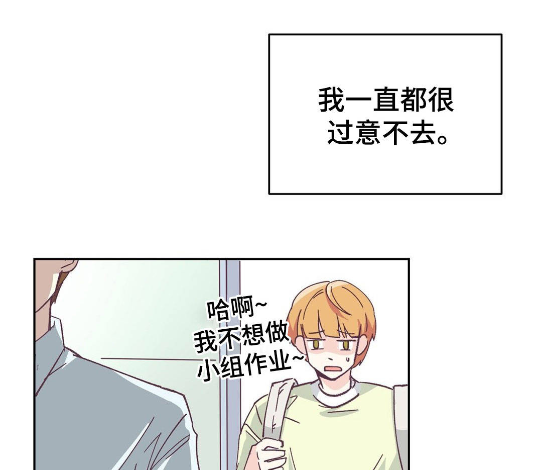 第2章：小组作业0
