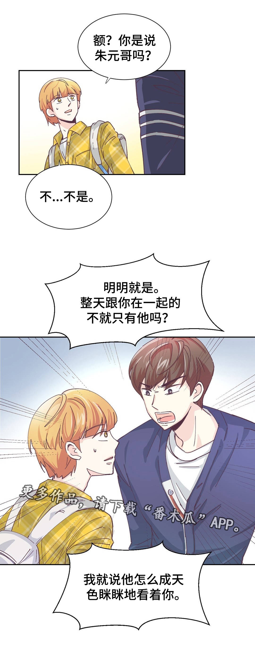 第4章：我的条件6