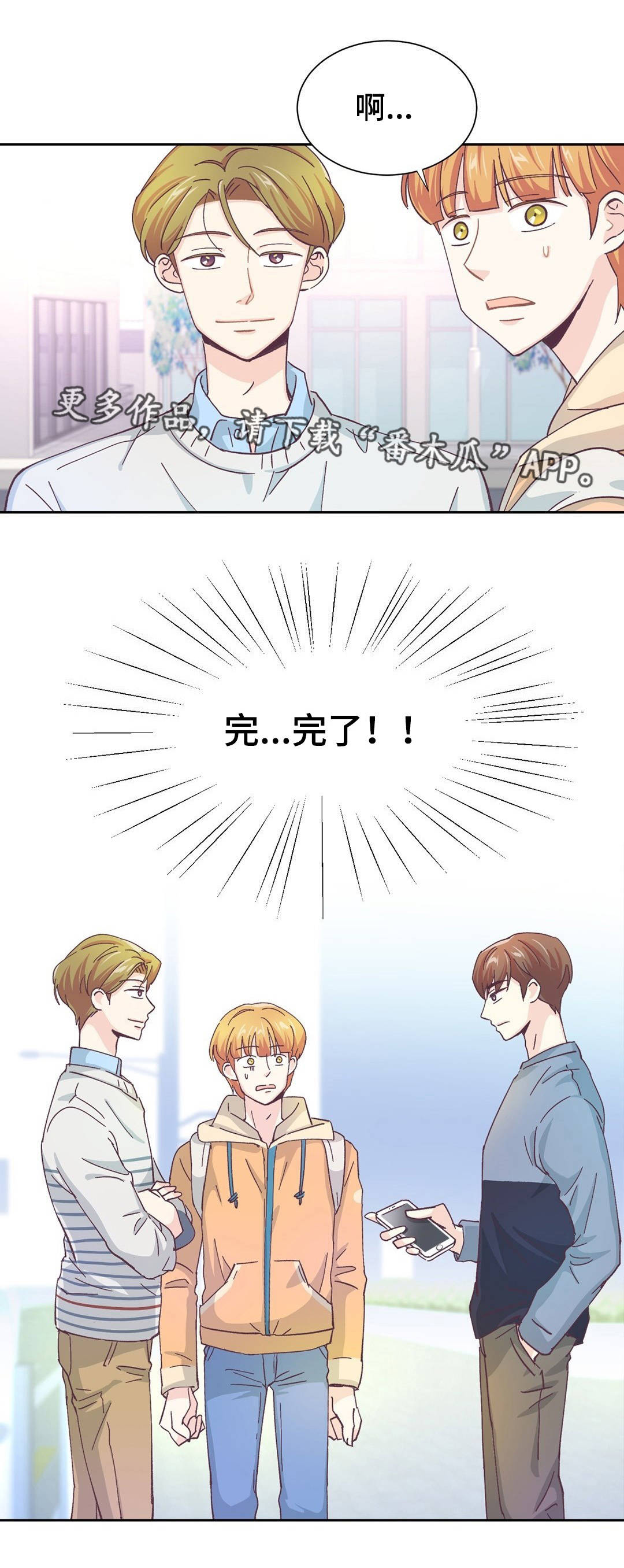 第14章：意外见面6