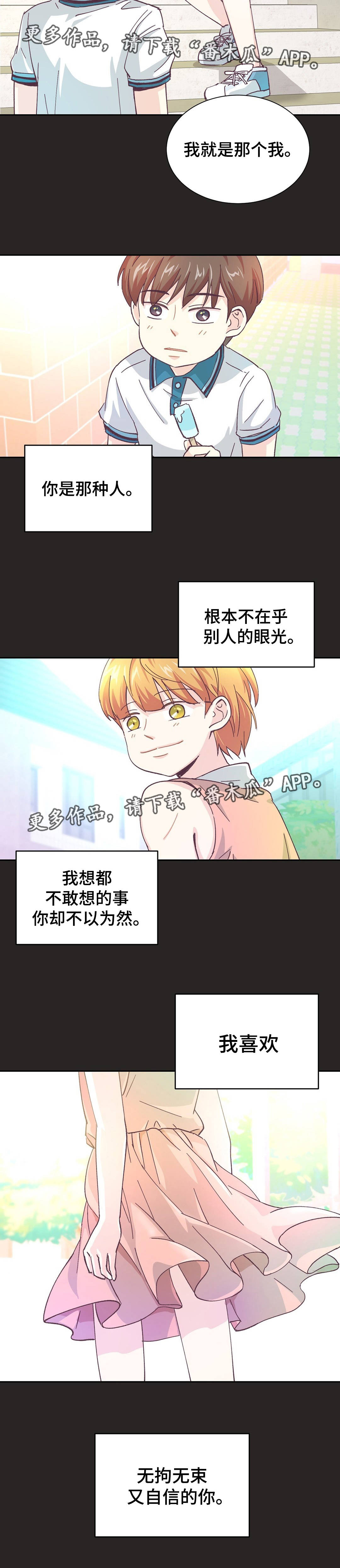 第14章：意外见面9