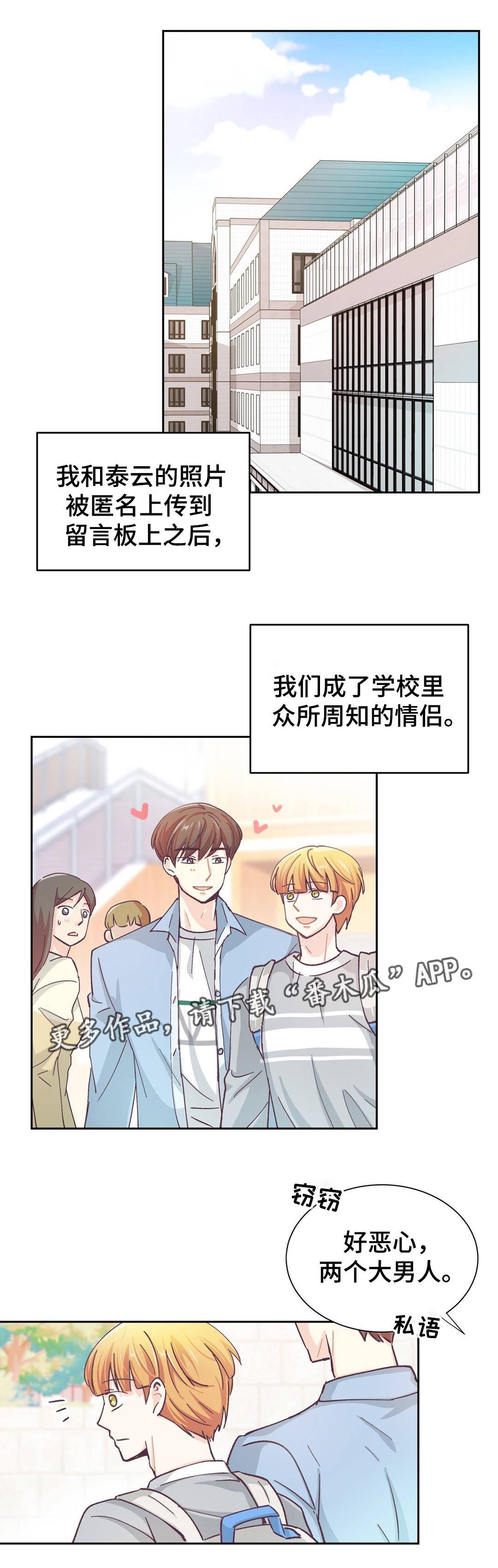 第32章：终章1