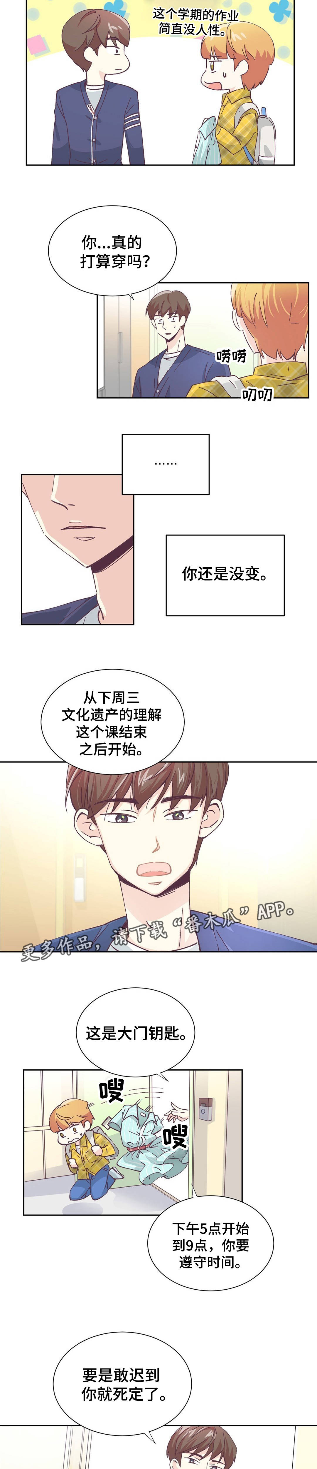 第5章：过分要求1