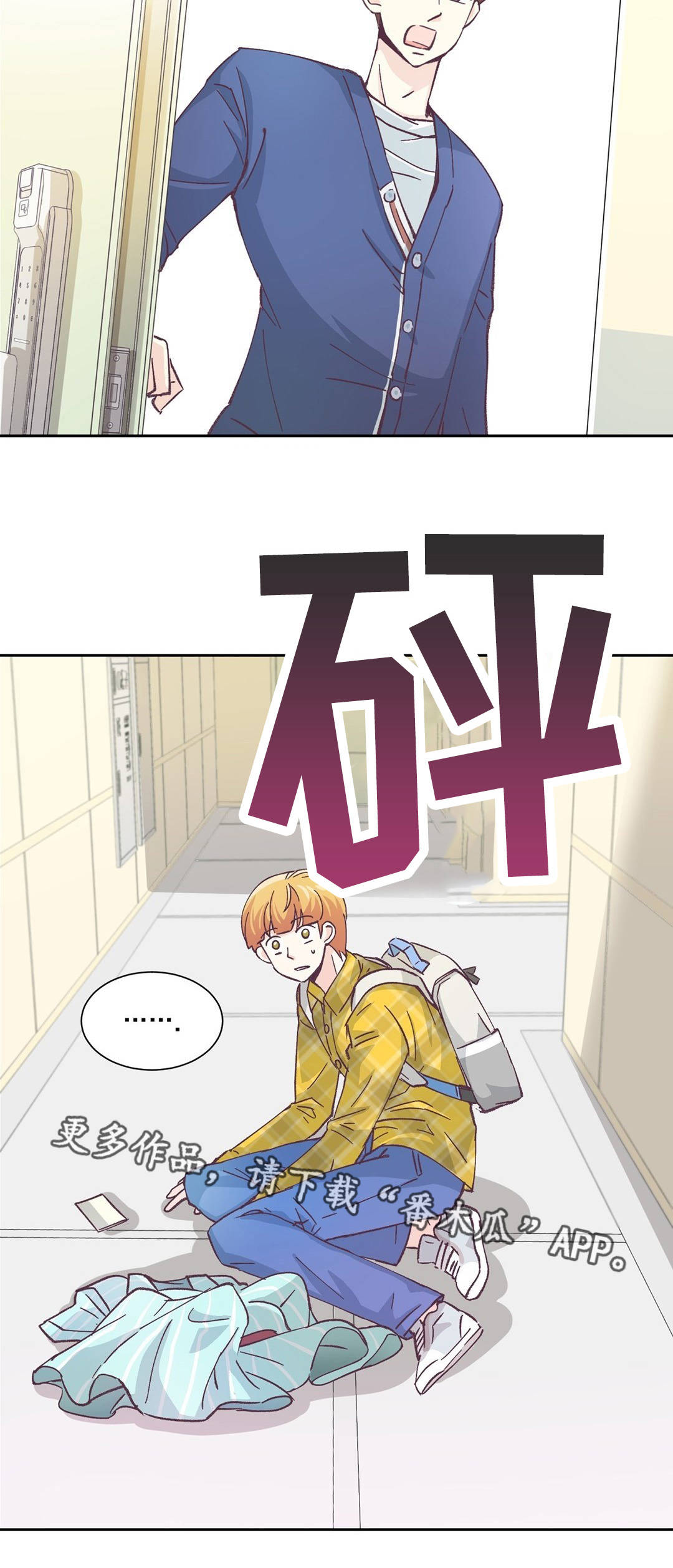 第5章：过分要求2