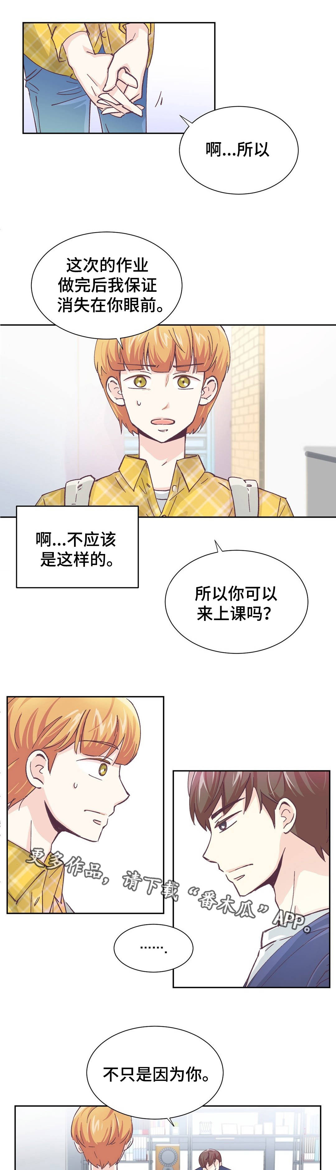 第4章：我的条件2