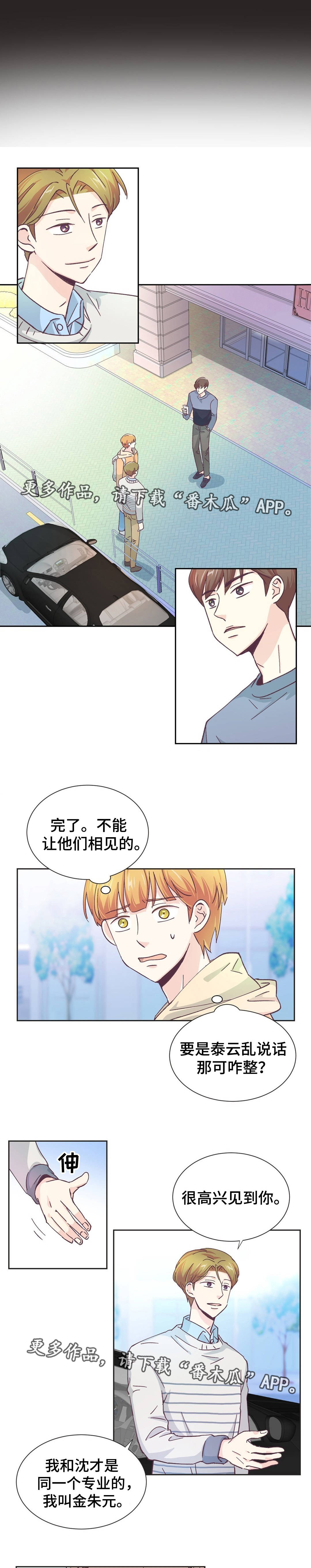 第14章：意外见面10