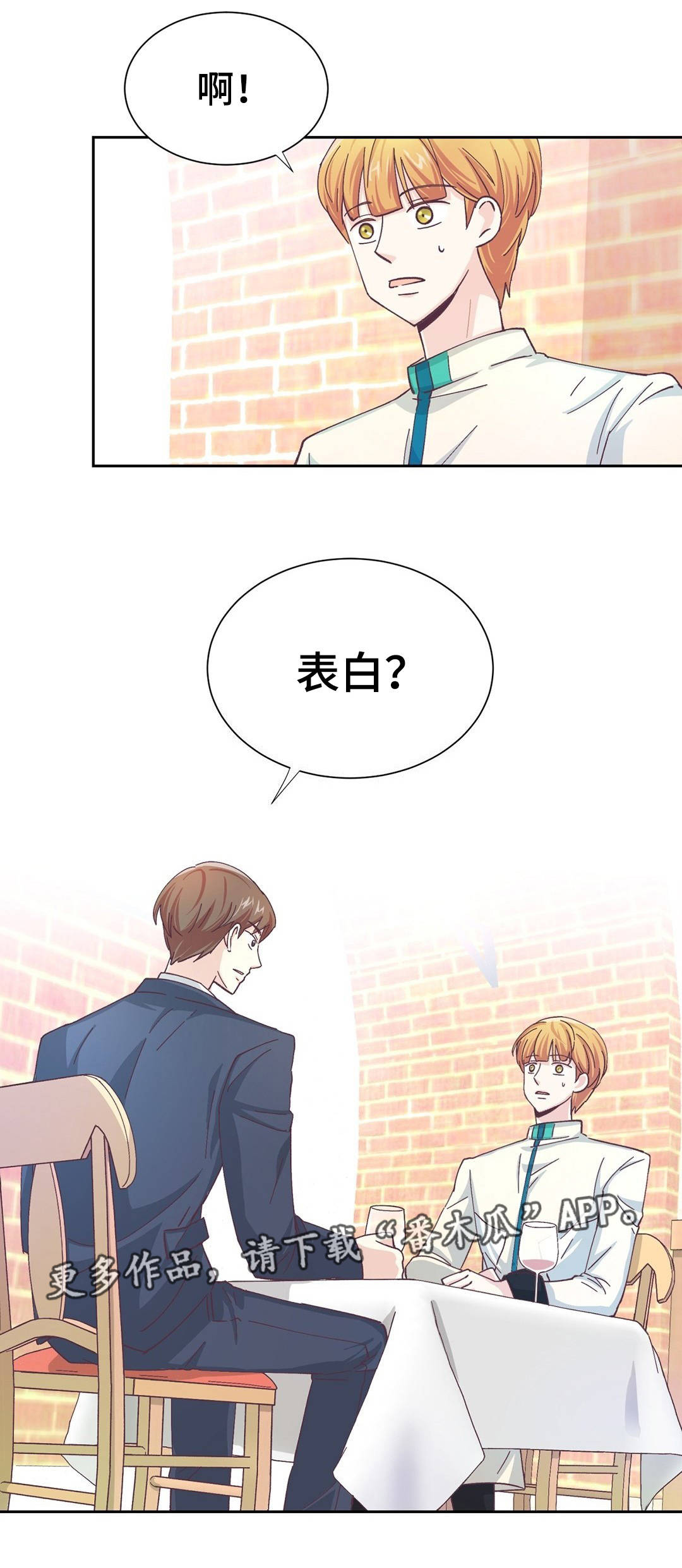 第19章：做了什么8