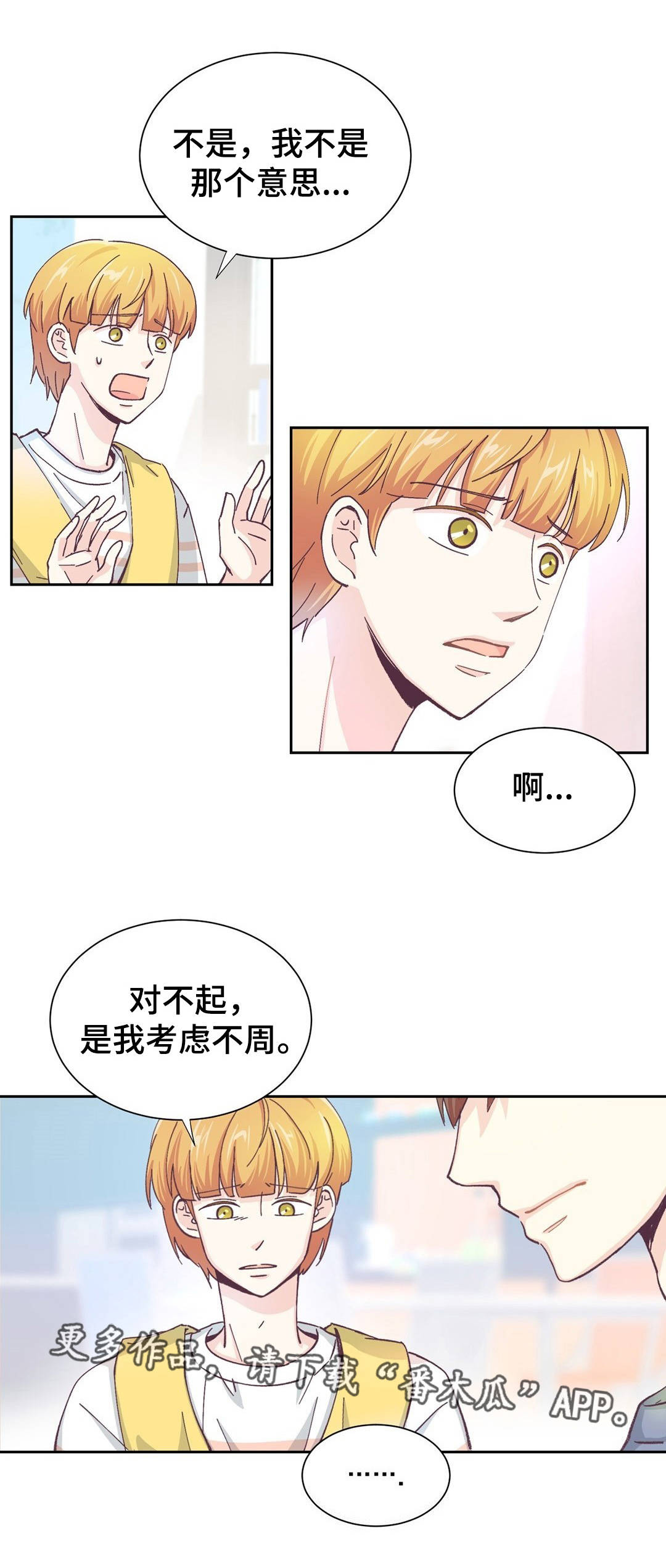 第13章：打起精神1