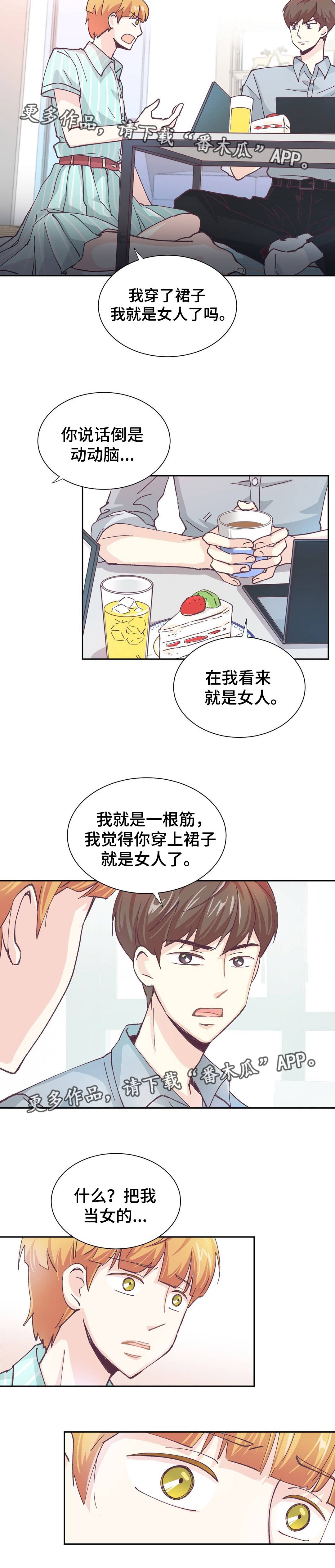 第8章：试验一下4