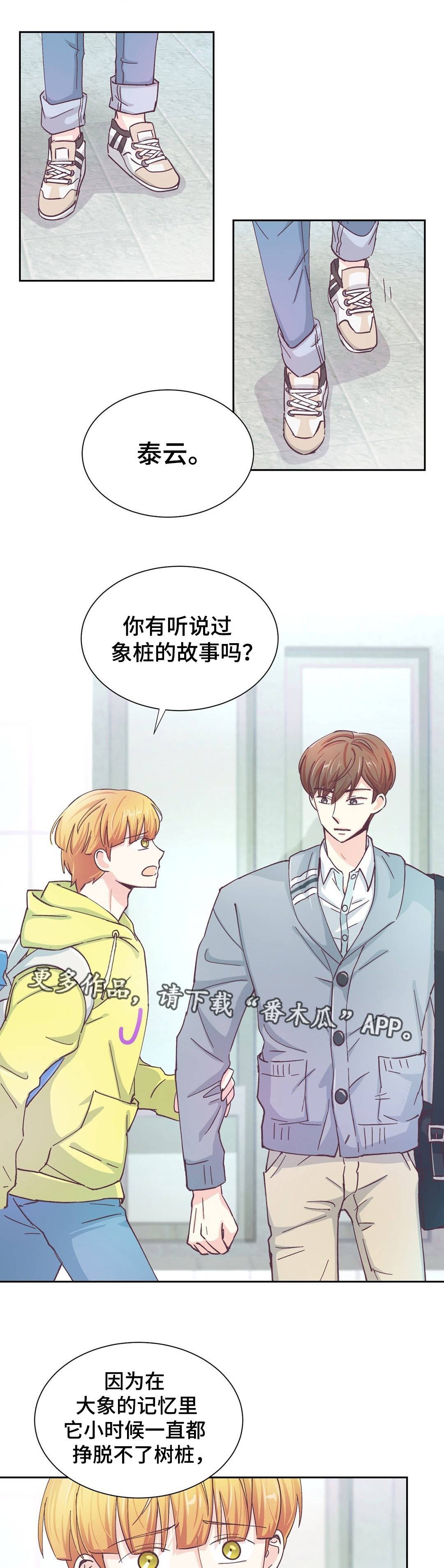 第30章：互诉衷肠0