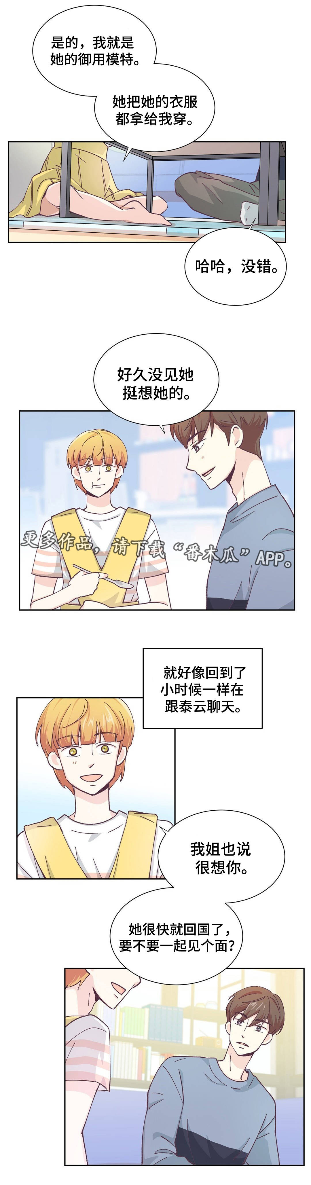 第12章：我祝福你5