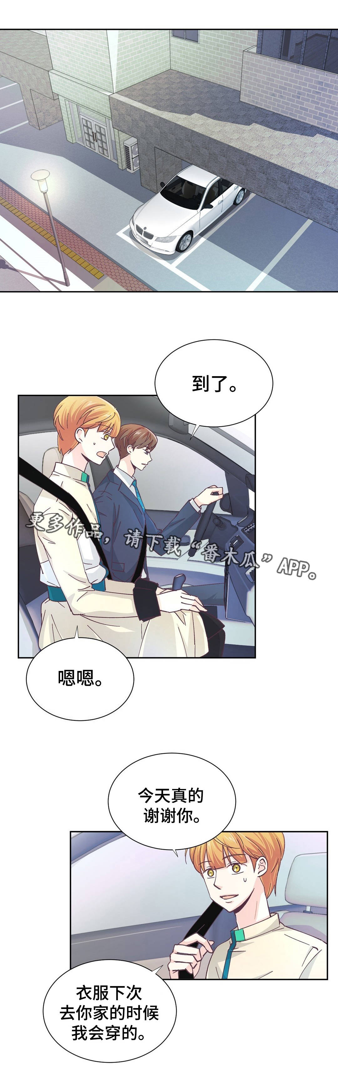 第20章：证明什么0