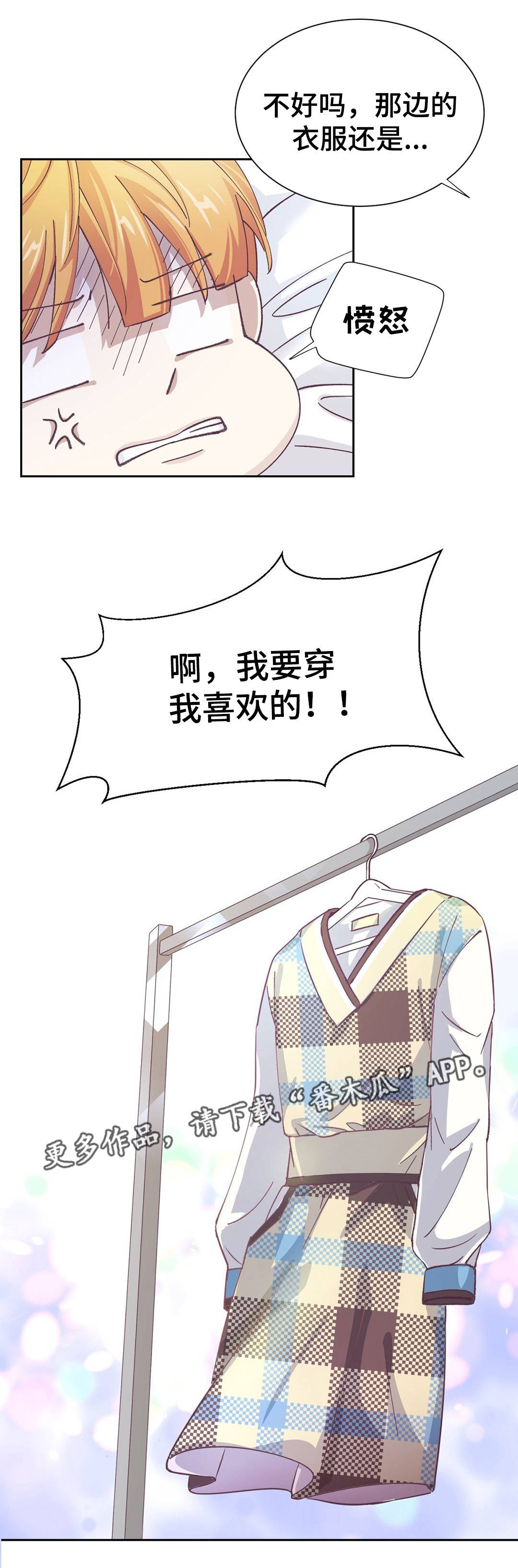 第32章：终章8