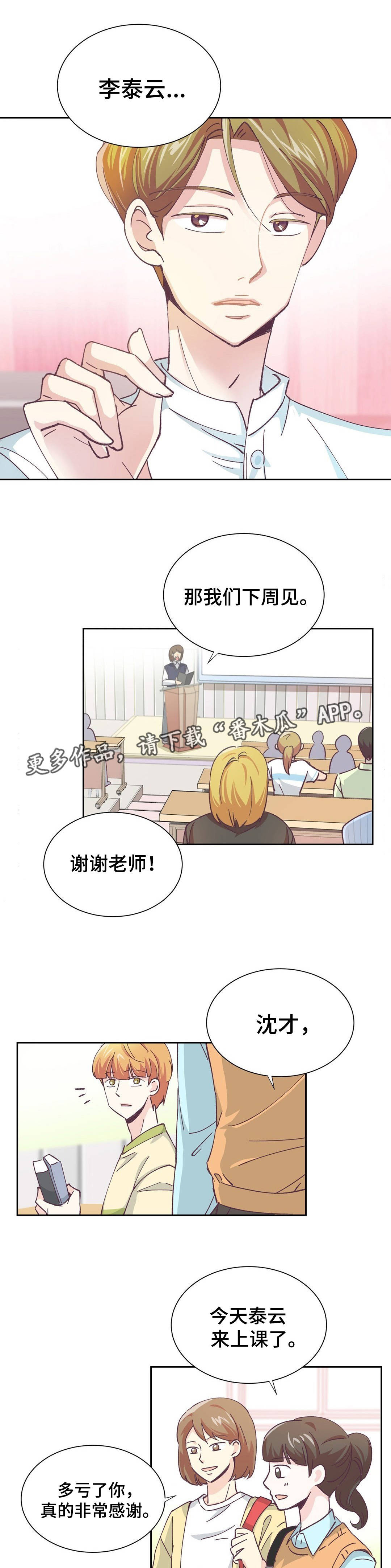 第5章：过分要求7