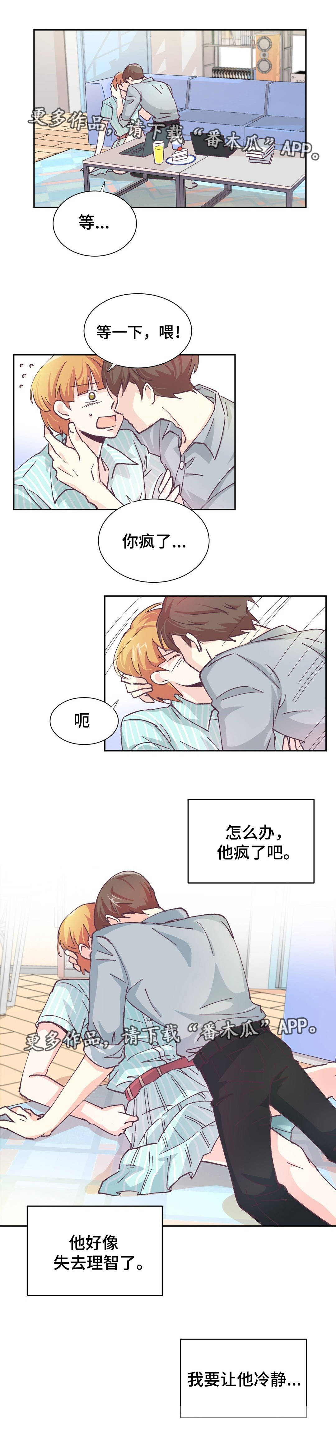 第9章：你要小心0