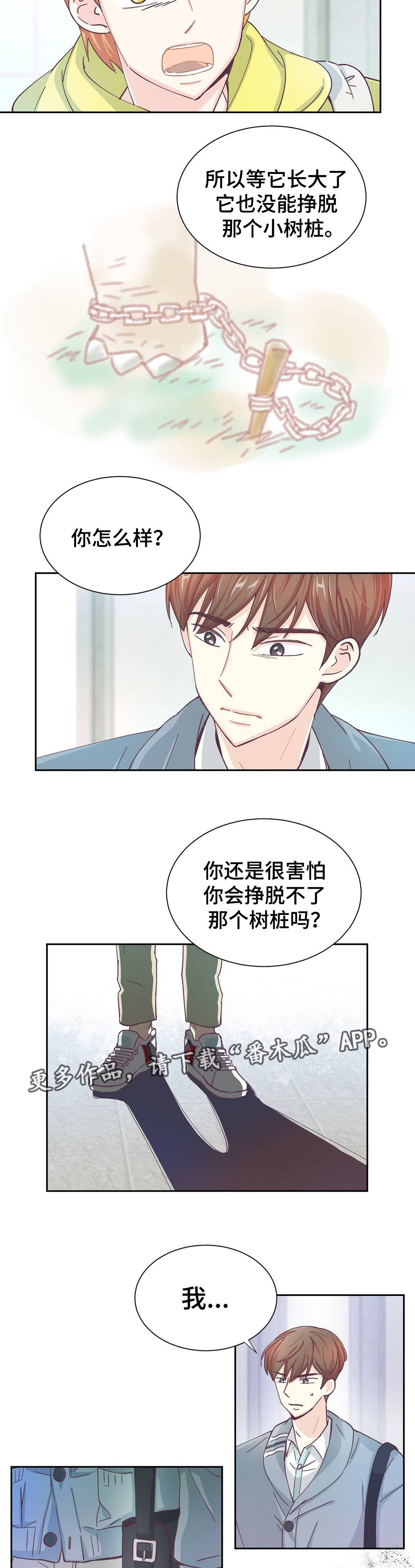 第30章：互诉衷肠1