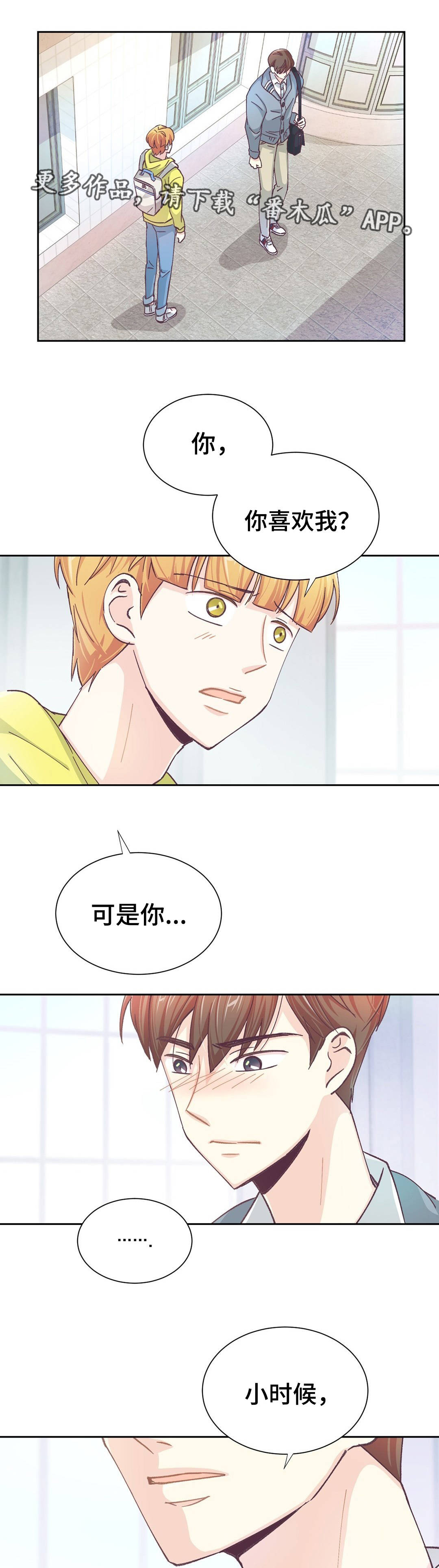 第29章：我不在乎7