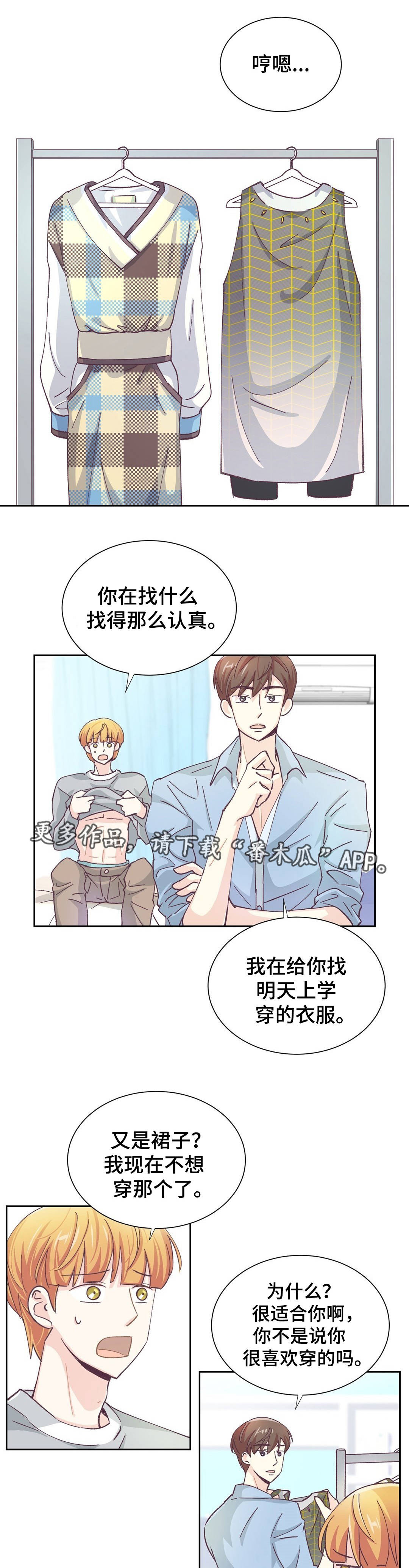 第32章：终章4