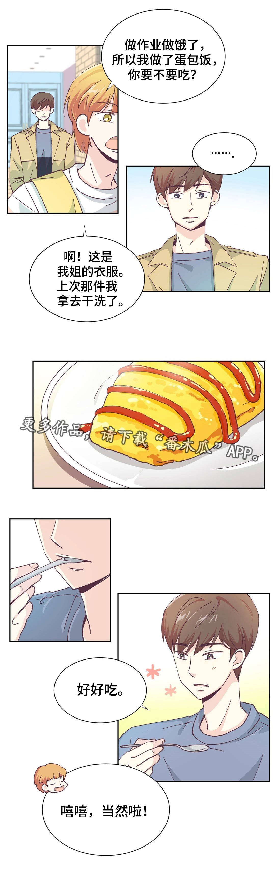 第11章：什么原因5