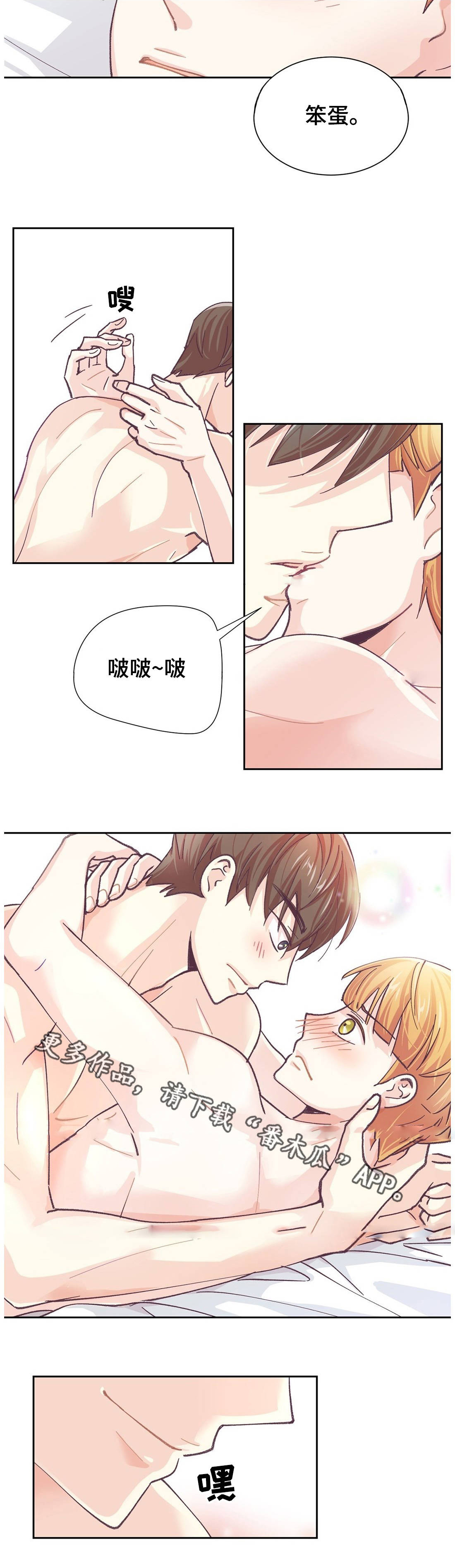 第31章：准备好了10