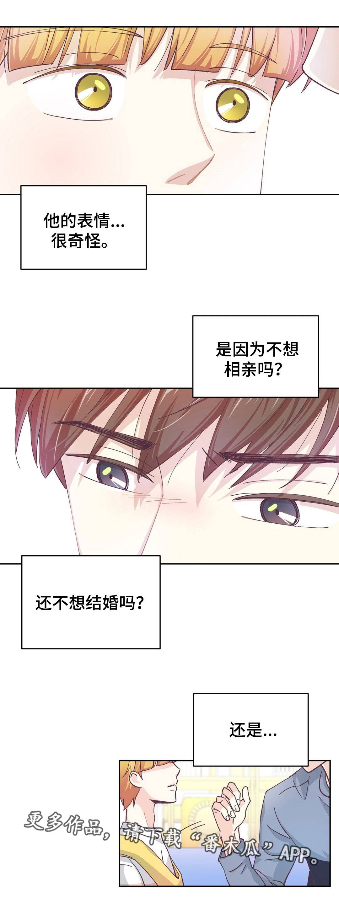 第14章：意外见面0