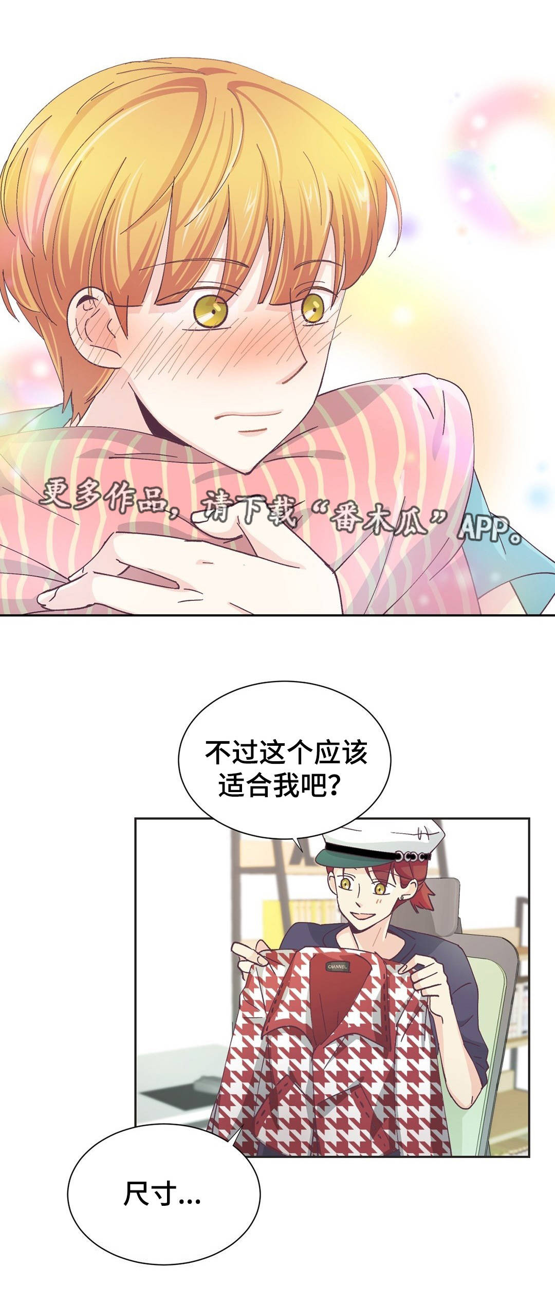 第23章：难以置信6