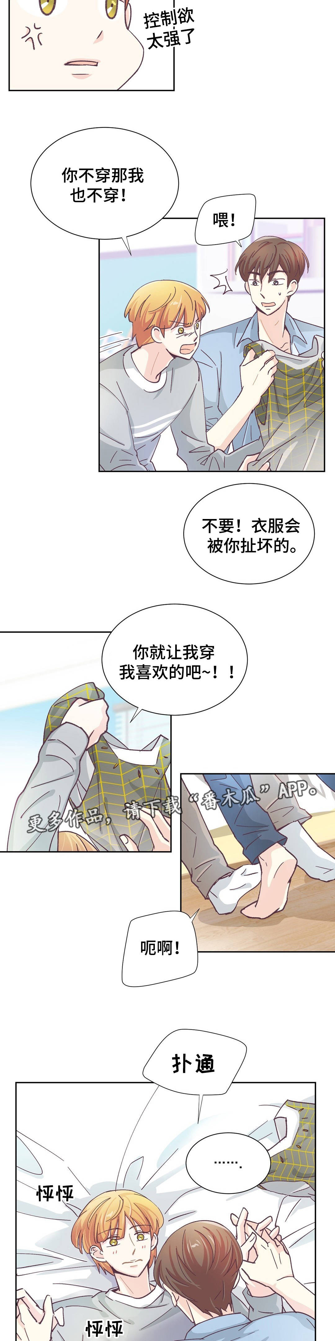 第32章：终章6