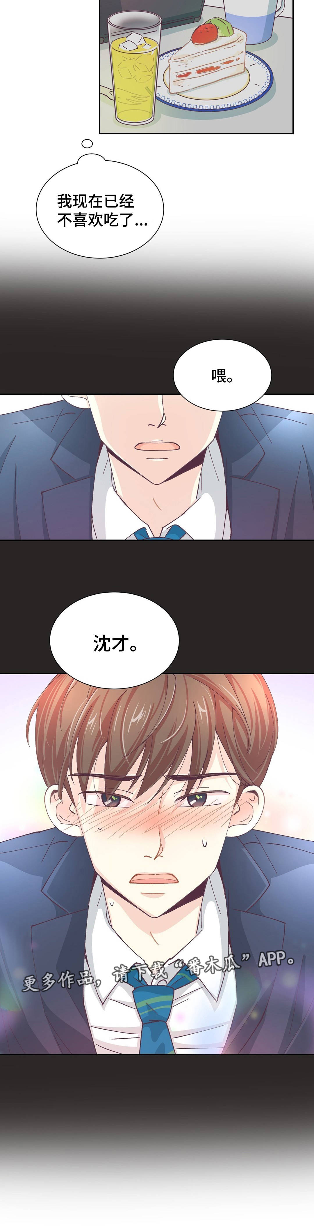 第23章：难以置信5
